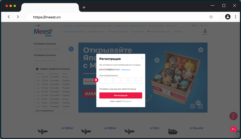 3_RU