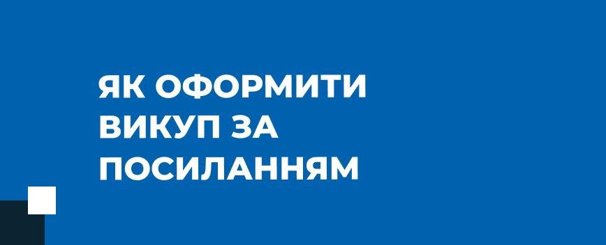 Зображення WhatsApp, дата_ 2024-05-17 о 17.23.16_2f4d9cc3
