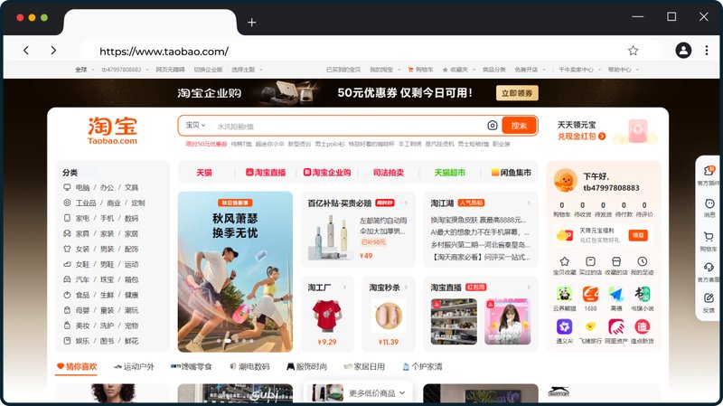 instruktsii-taobao-desk-1