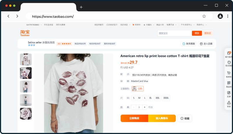 instruktsii-taobao-desk-16