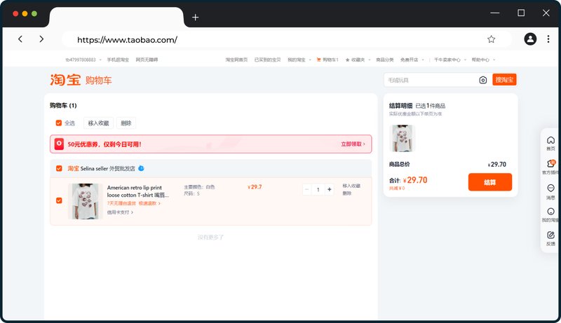 instruktsii-taobao-desk-18