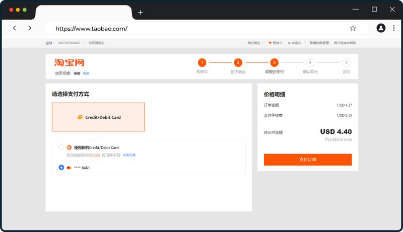 instruktsii-taobao-desk-20